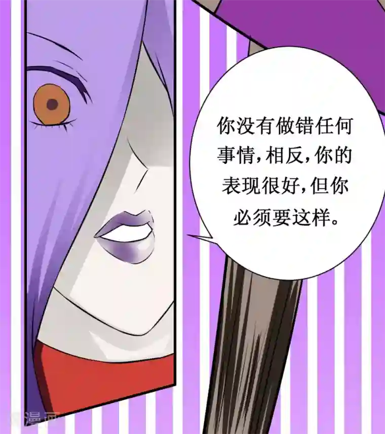 最强神级系统第100话 死族学校3