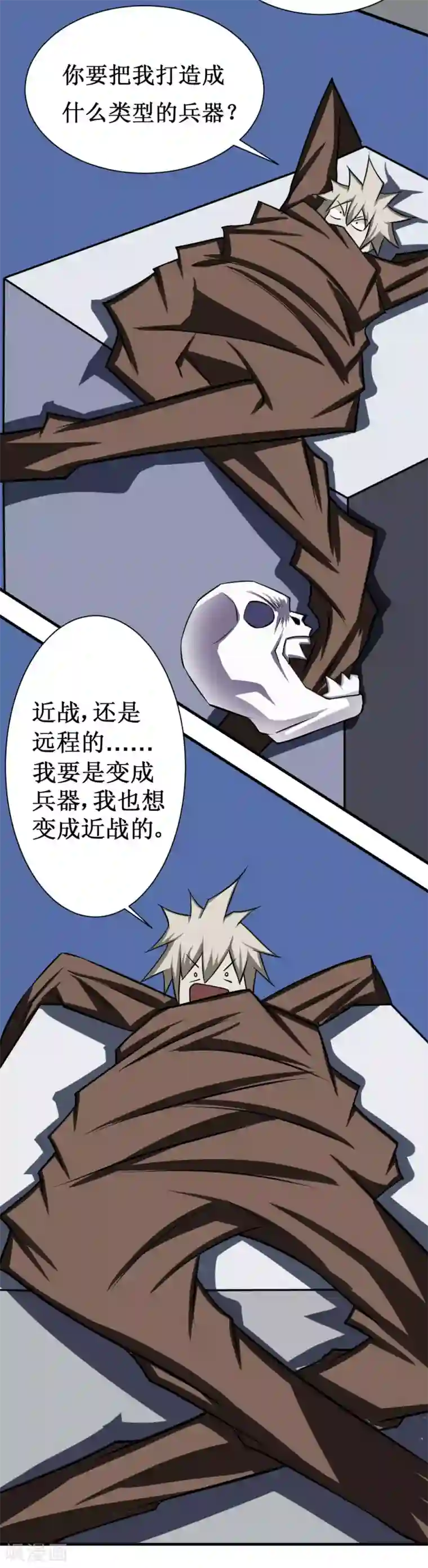 最强神级系统第101话 玄姐我教你1