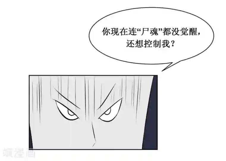 最强神级系统第101话 玄姐我教你1