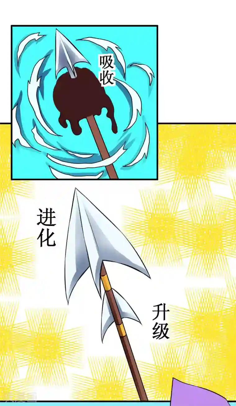最强神级系统第101话 玄姐我教你1