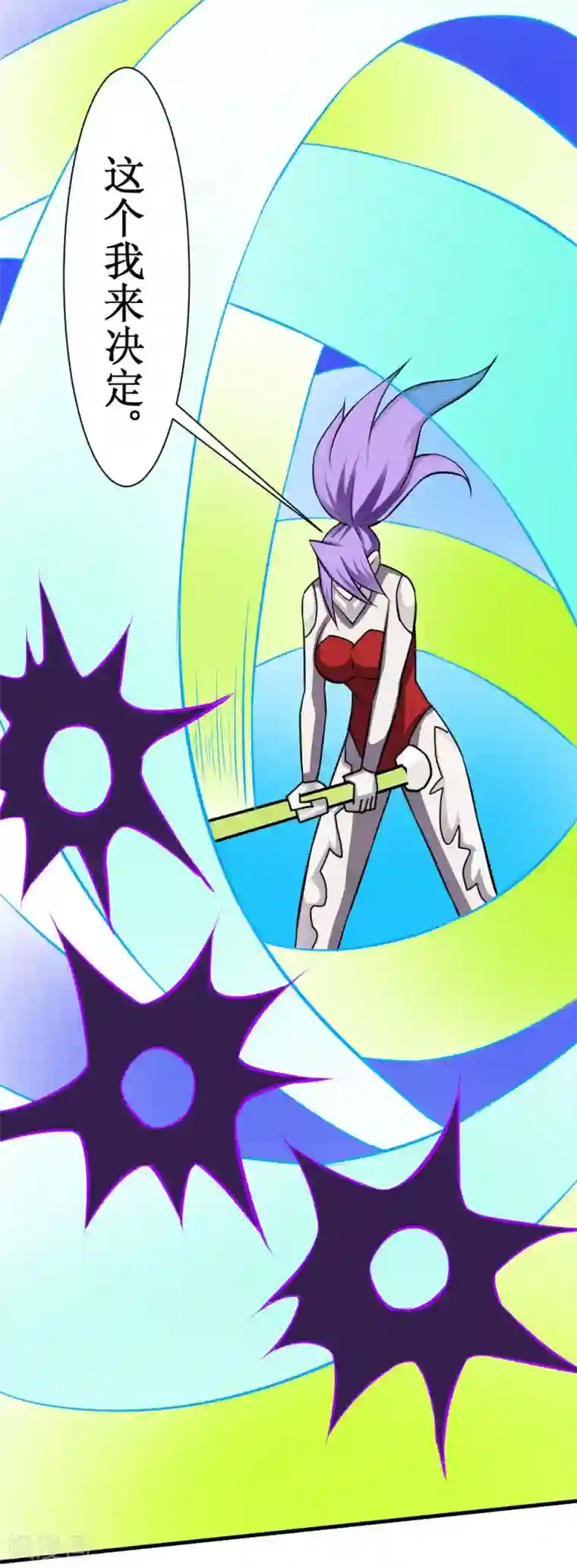 最强神级系统第101话 玄姐我教你1