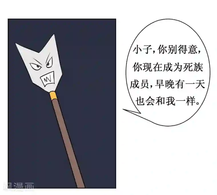 最强神级系统第101话 玄姐我教你1