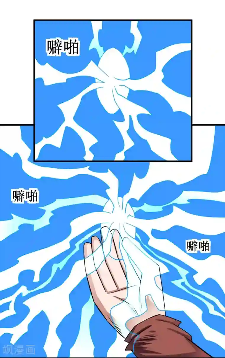 最强神级系统第102话 玄姐我教你2