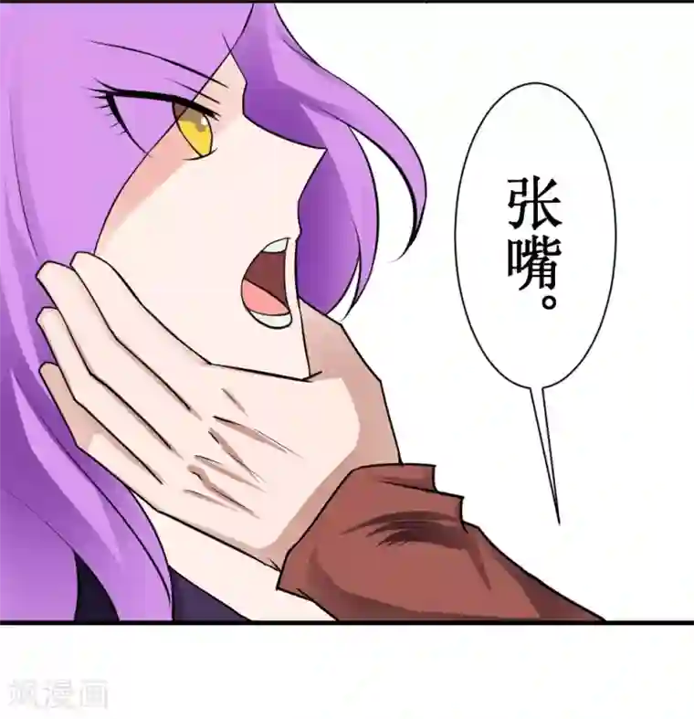 最强神级系统第102话 玄姐我教你2