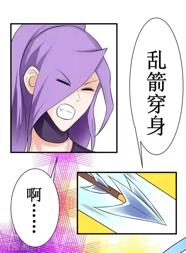 最强神级系统第103话 黄十九