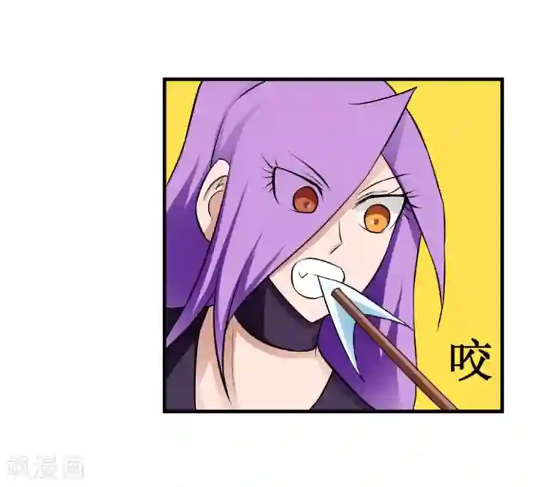 最强神级系统第103话 黄十九