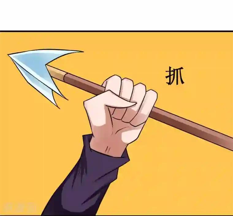 最强神级系统第103话 黄十九