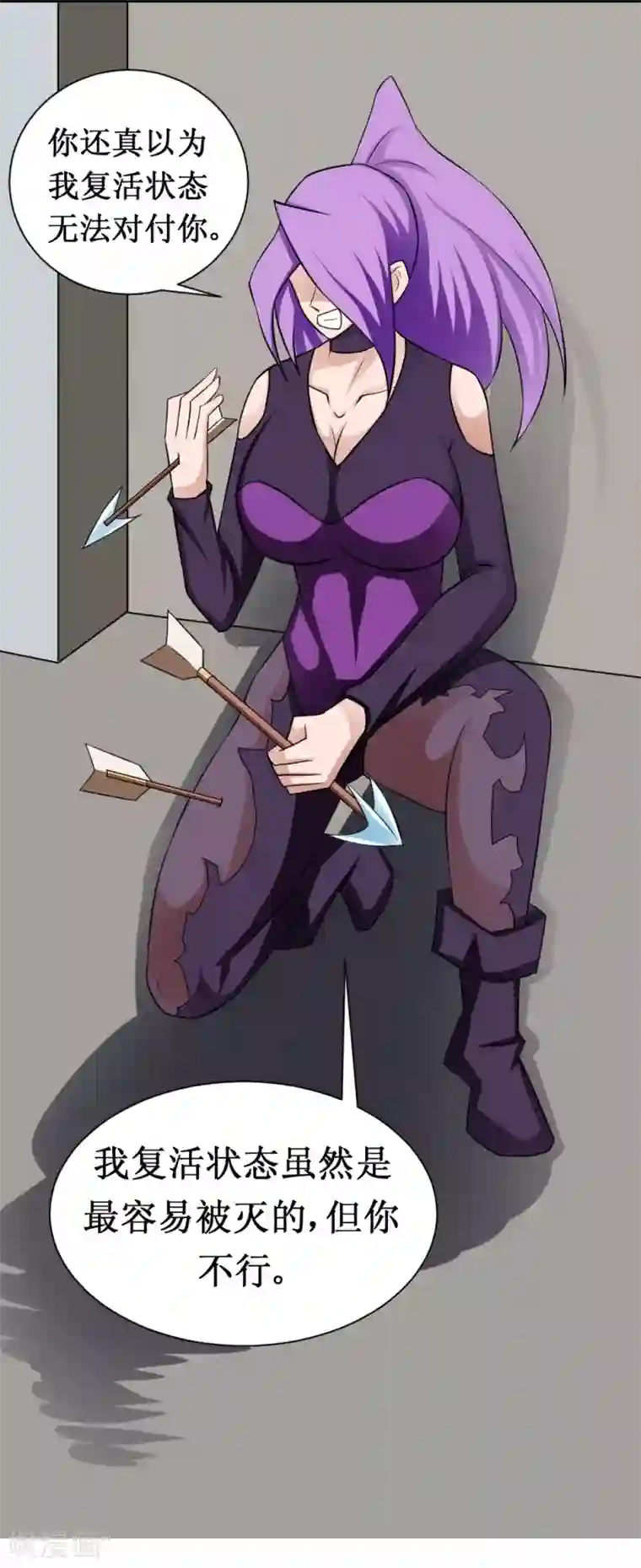 最强神级系统第103话 黄十九