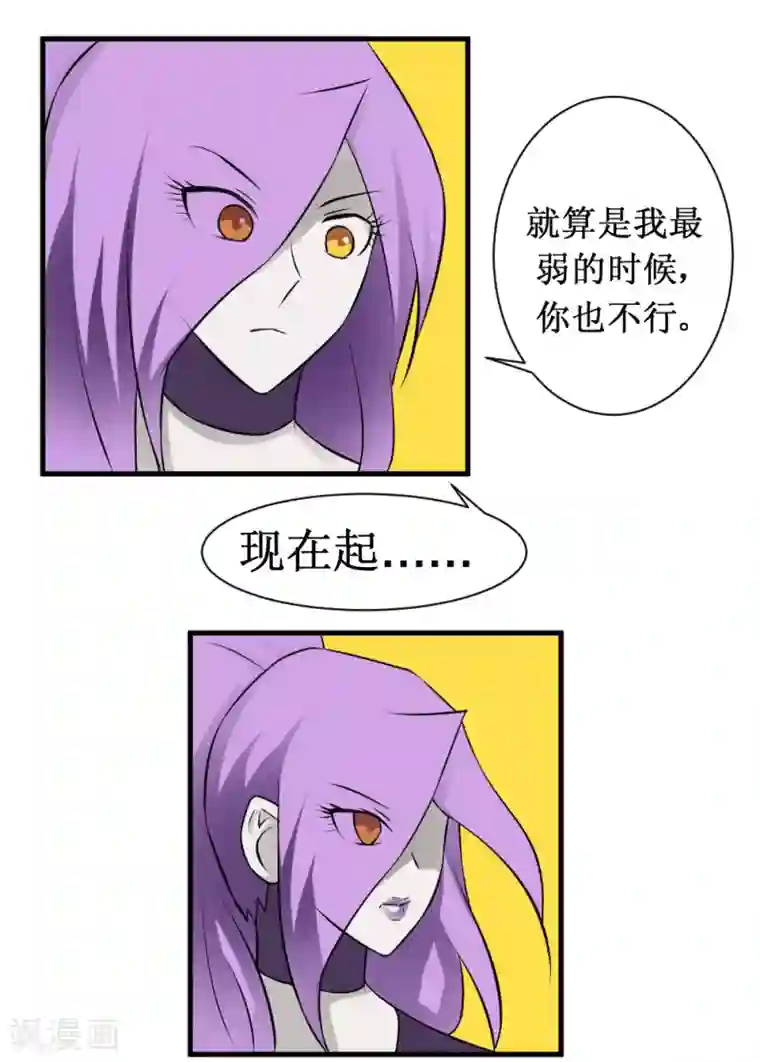 最强神级系统第103话 黄十九