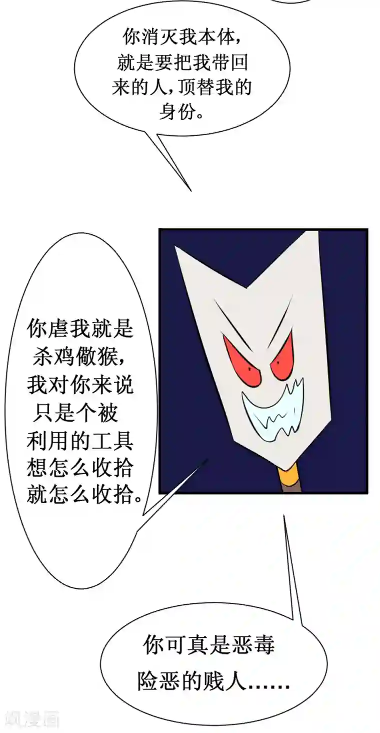 最强神级系统第103话 黄十九