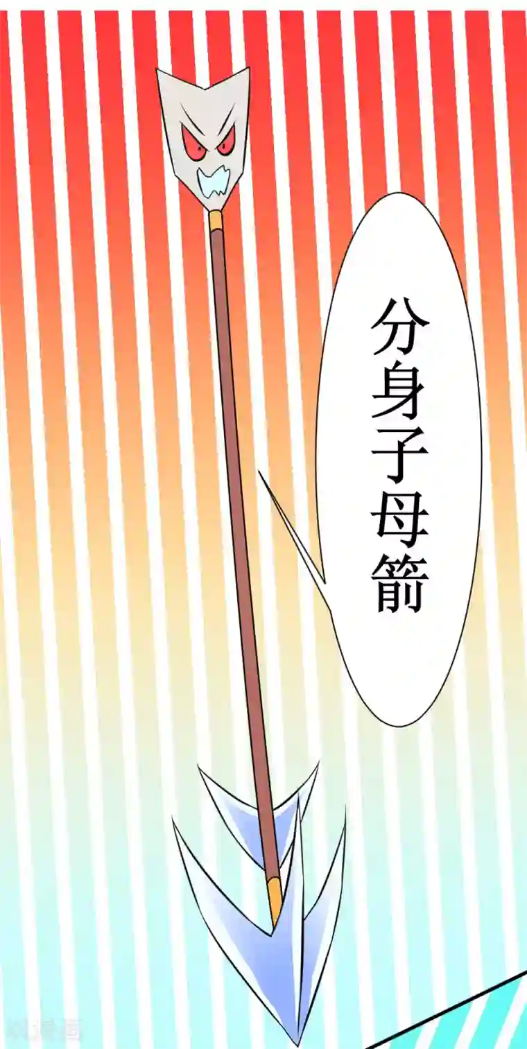 最强神级系统第103话 黄十九