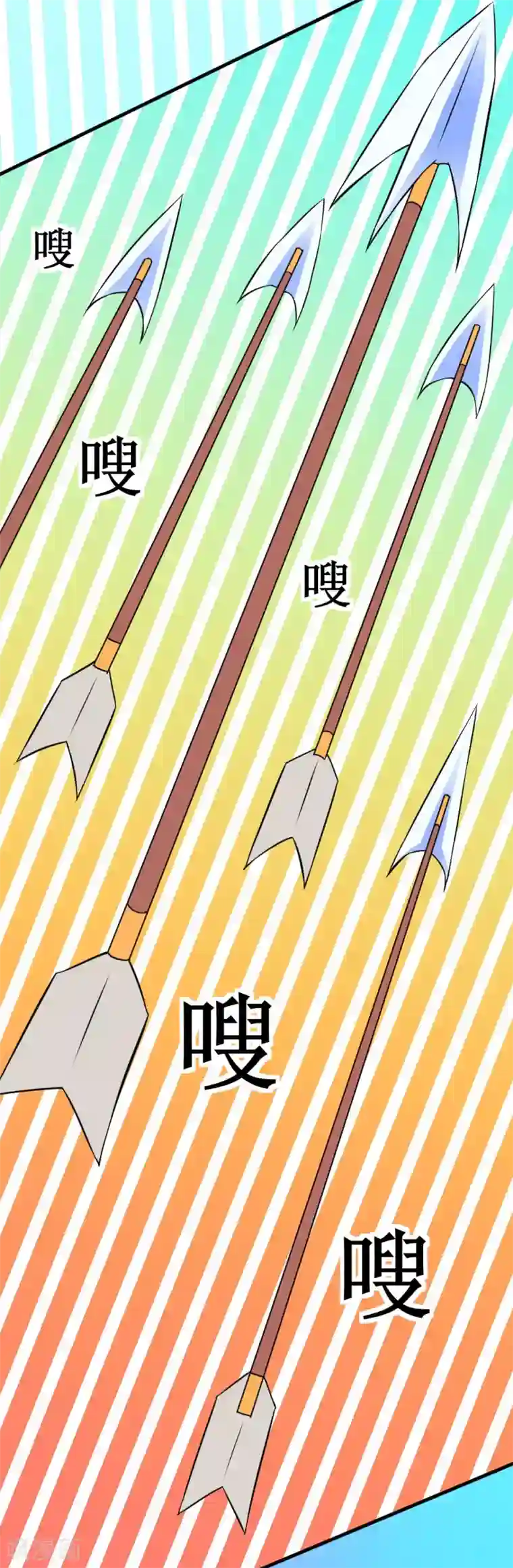 最强神级系统第103话 黄十九