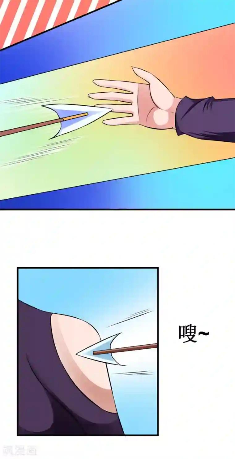 最强神级系统第103话 黄十九