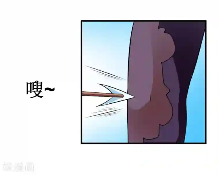 最强神级系统第103话 黄十九