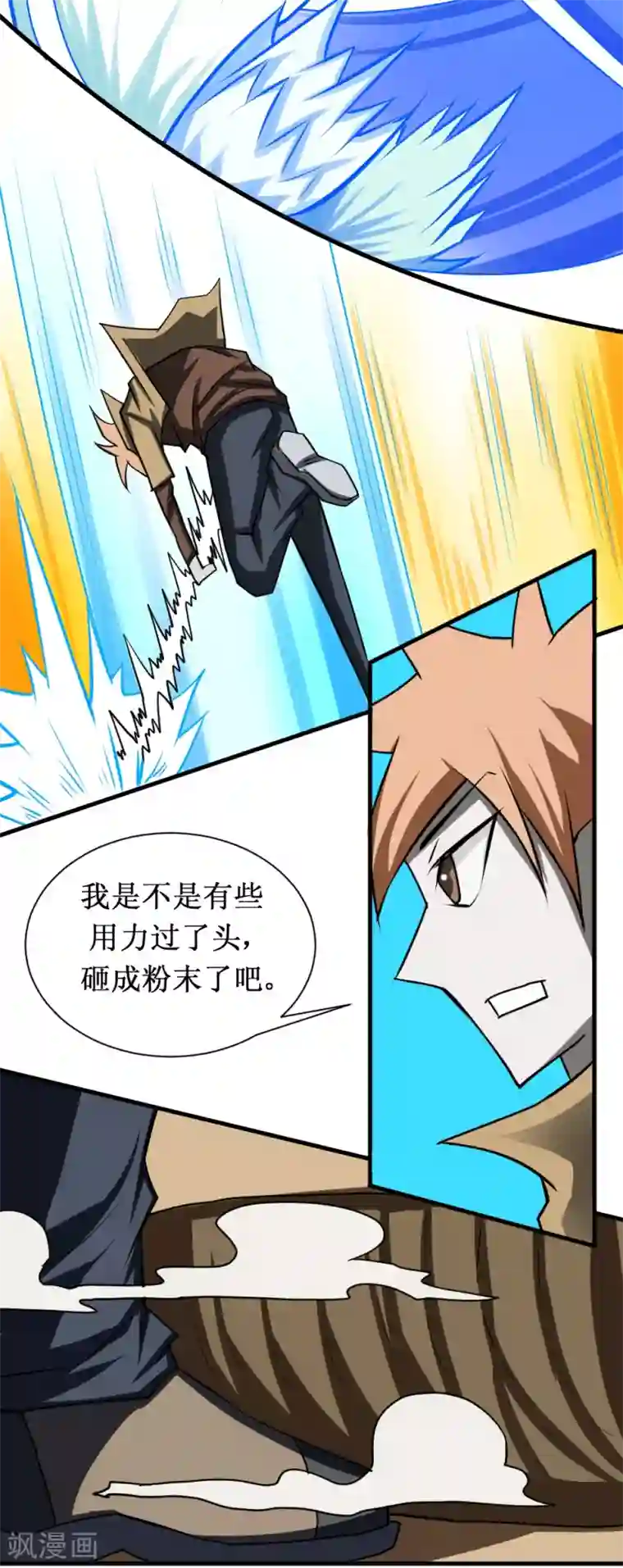 最强神级系统第104话 亲密接触