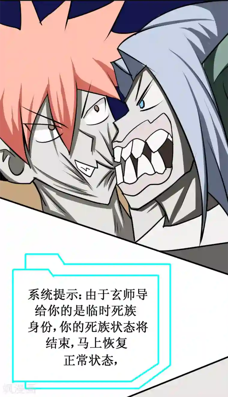 最强神级系统第104话 亲密接触