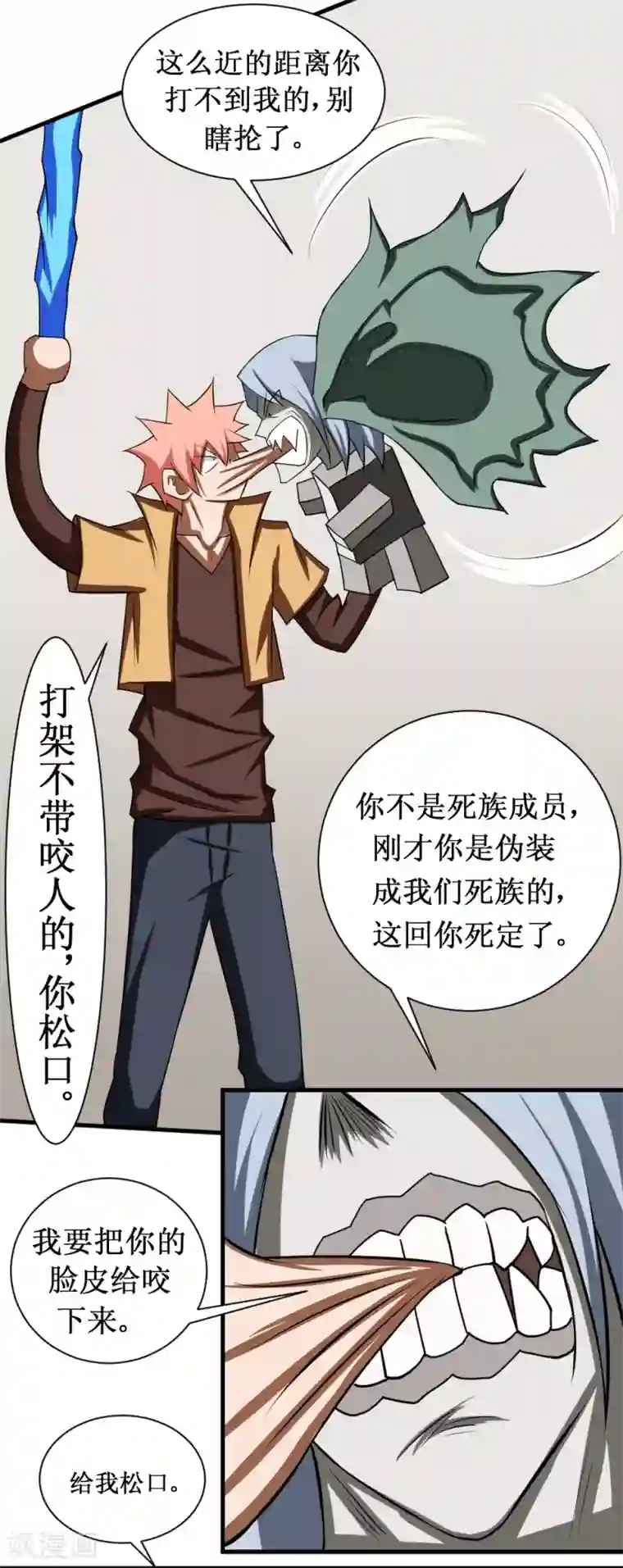 最强神级系统第104话 亲密接触