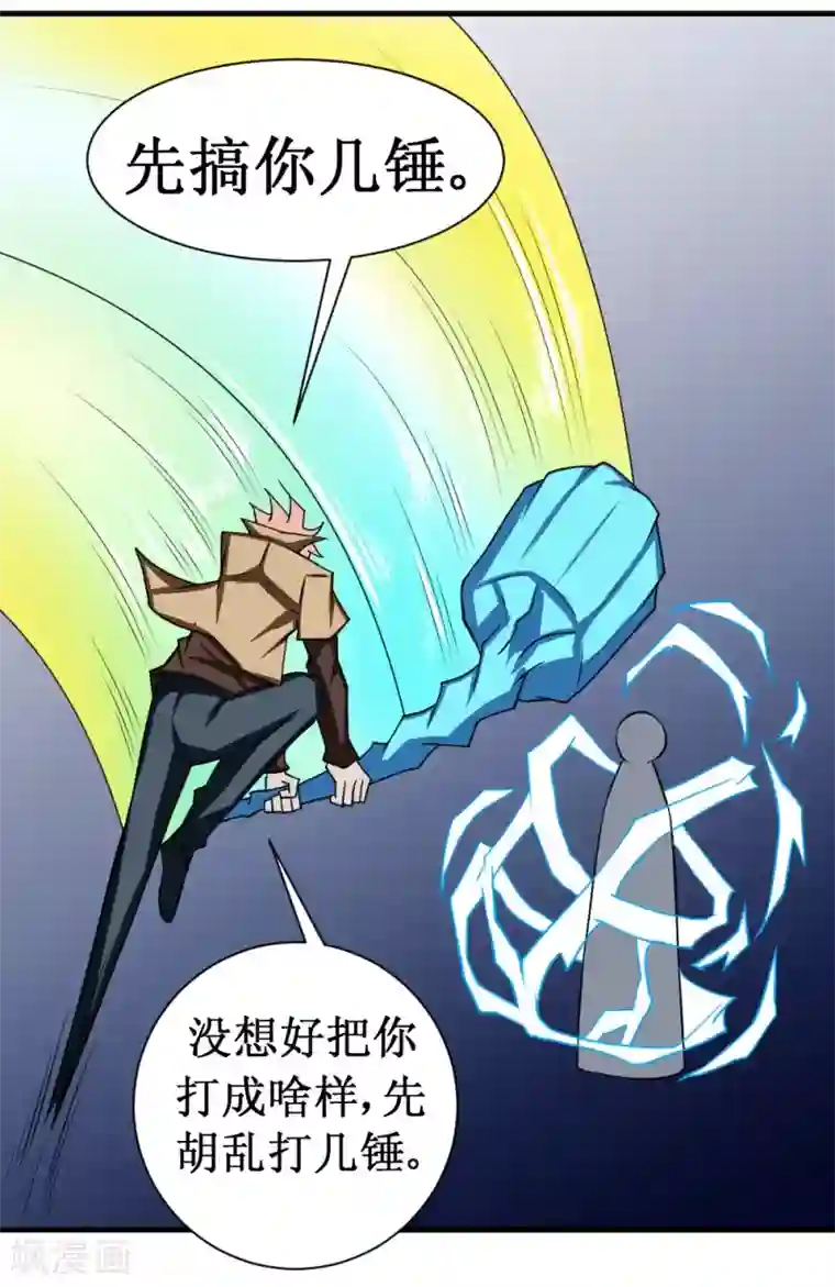 最强神级系统第104话 亲密接触