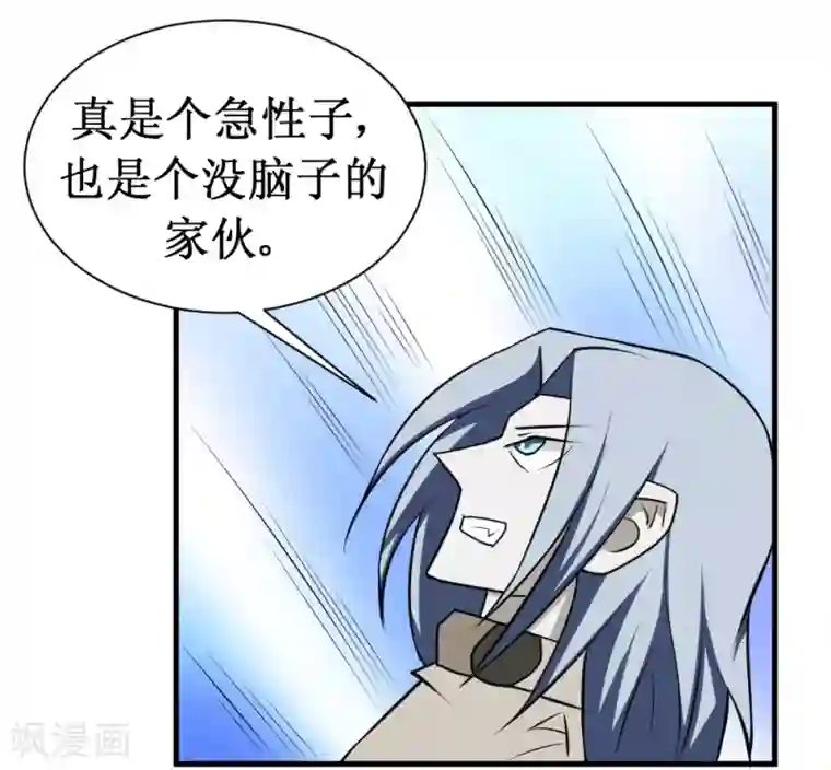 最强神级系统第104话 亲密接触