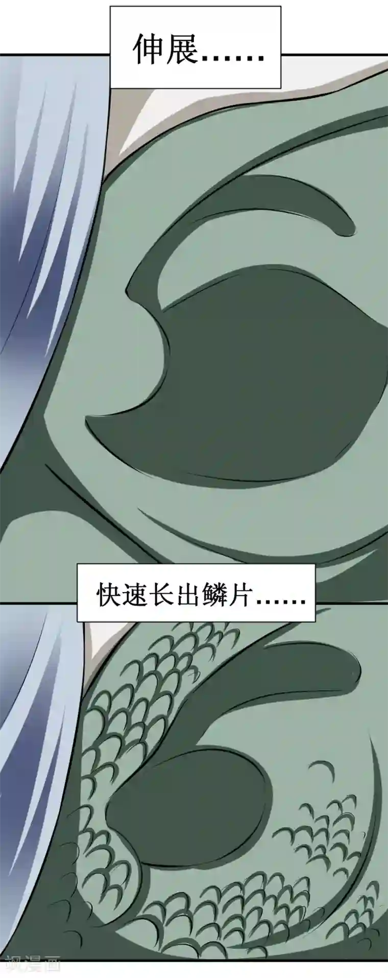 最强神级系统第104话 亲密接触