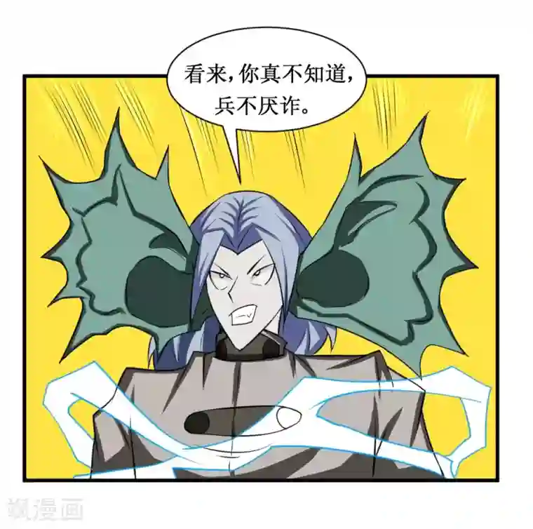 最强神级系统第104话 亲密接触