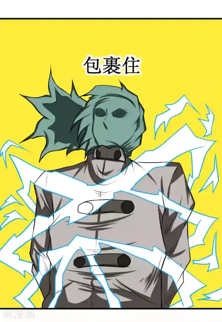 最强神级系统第104话 亲密接触