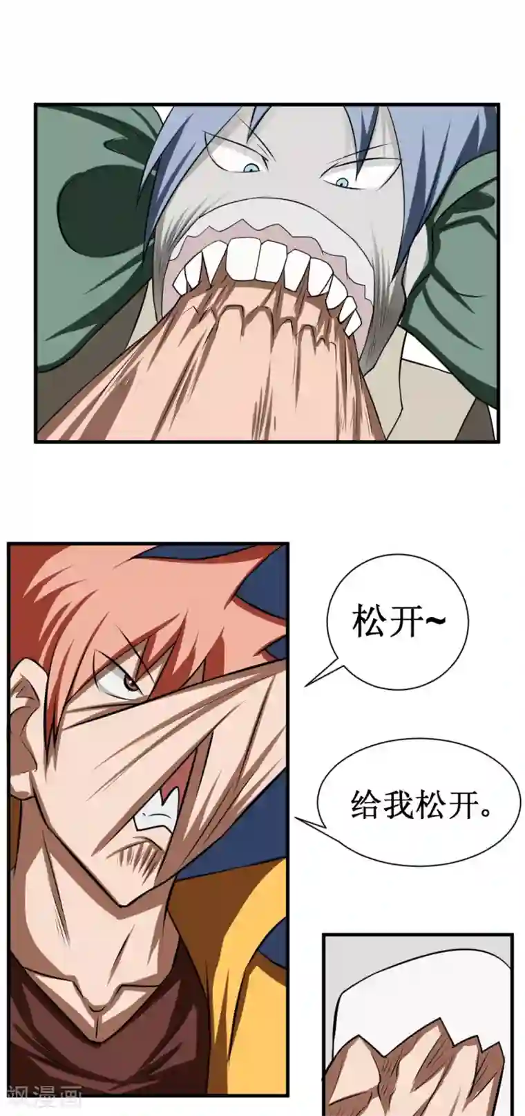 最强神级系统第105话 你够狠