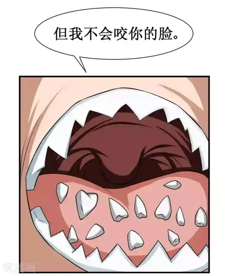 最强神级系统第105话 你够狠