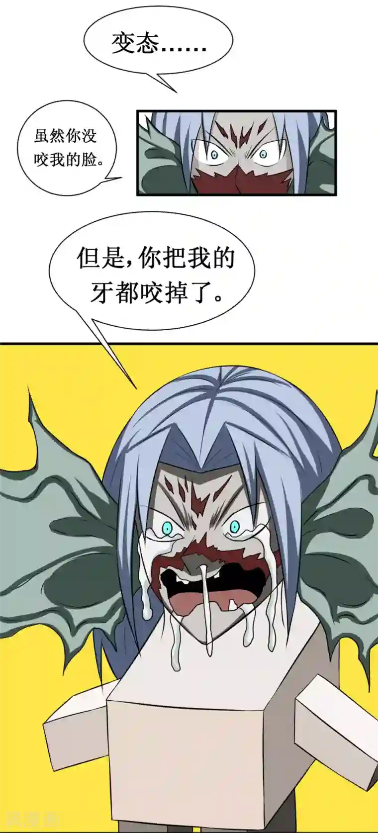 最强神级系统第105话 你够狠