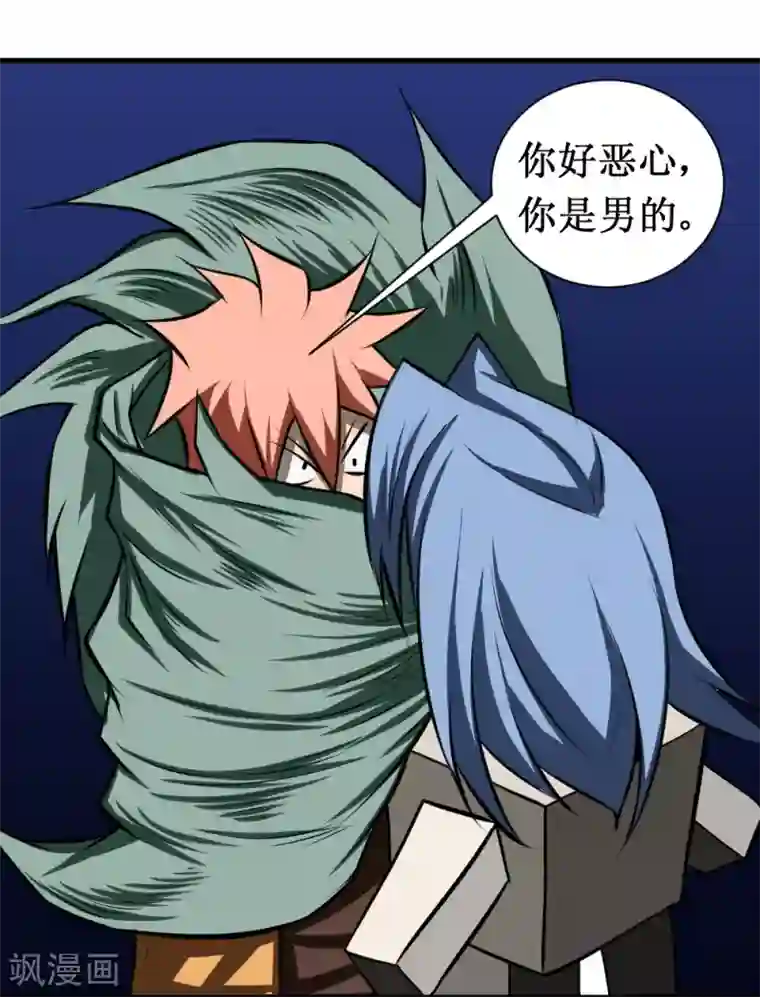 最强神级系统第105话 你够狠