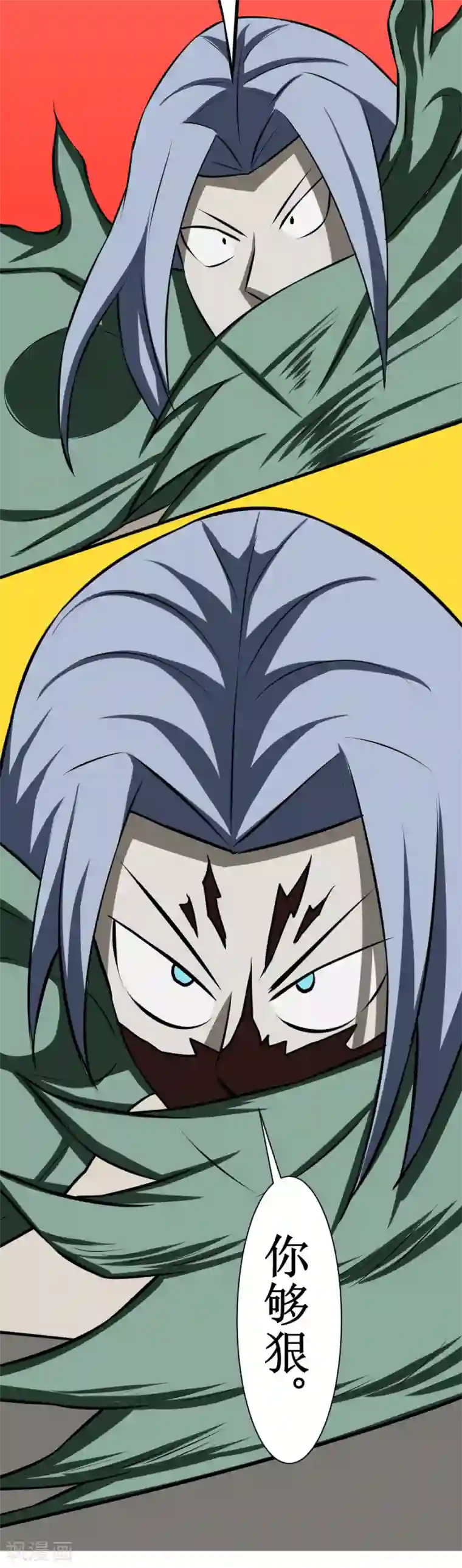 最强神级系统第105话 你够狠