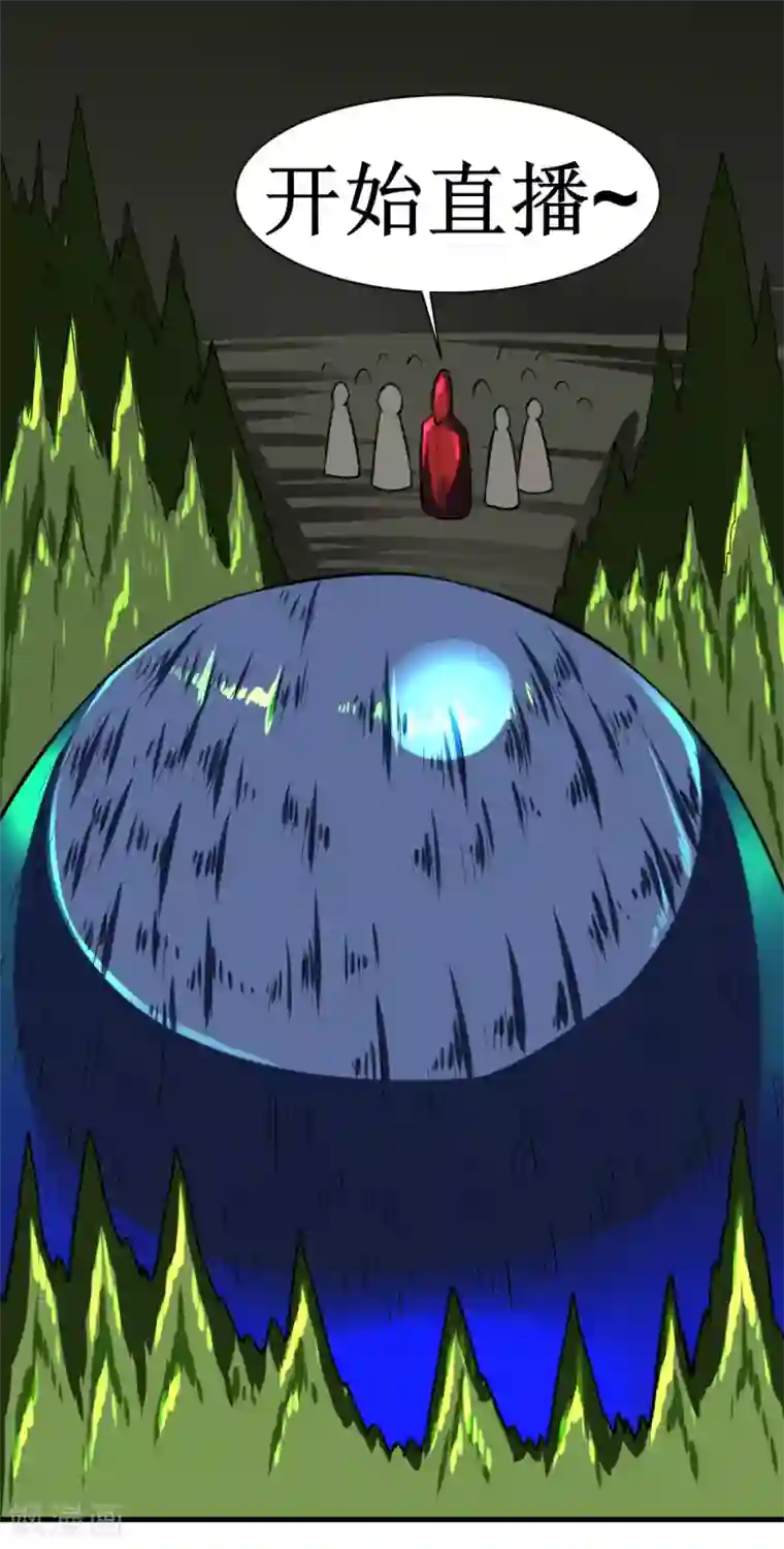 最强神级系统第106话 给他们捣乱去