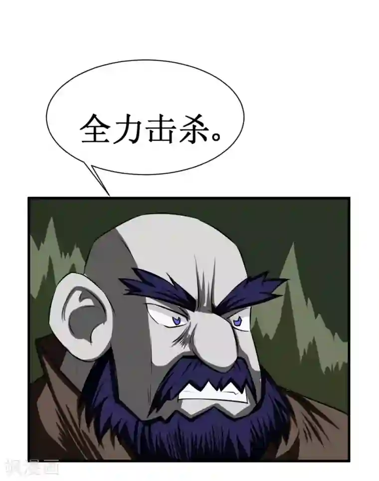 最强神级系统第106话 给他们捣乱去