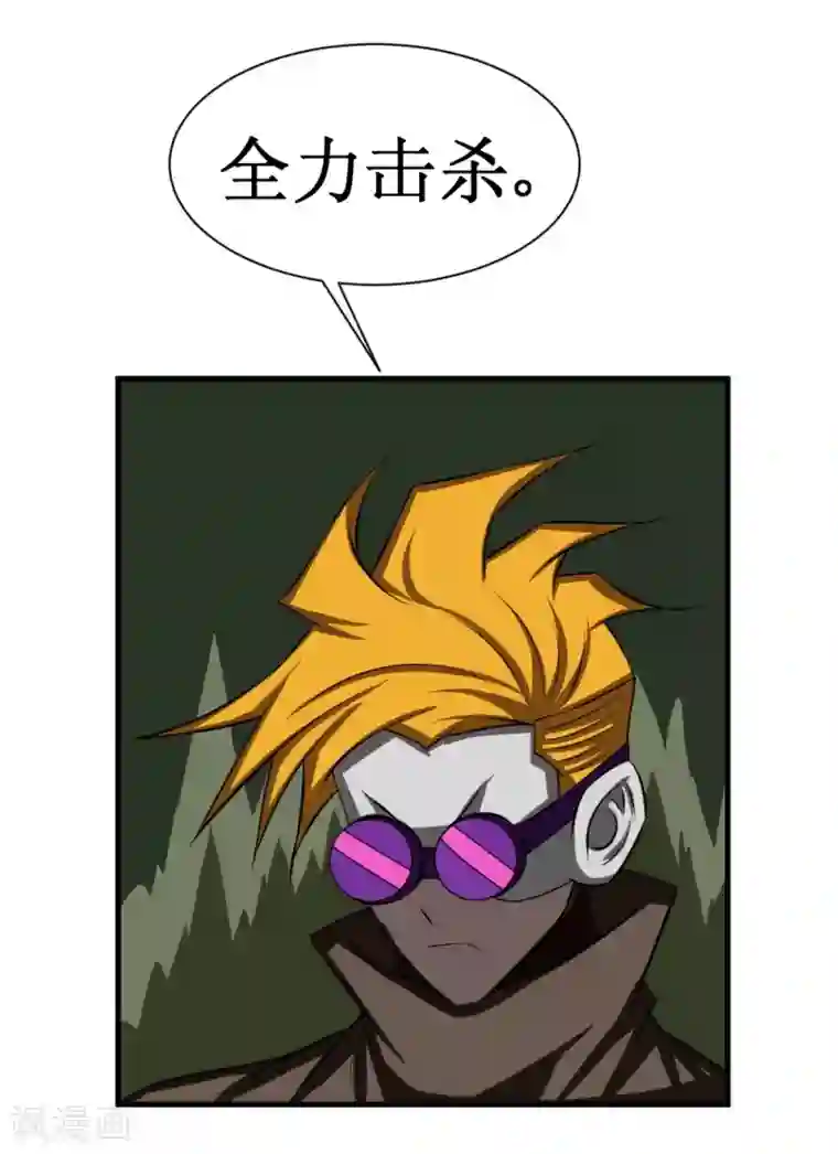 最强神级系统第106话 给他们捣乱去