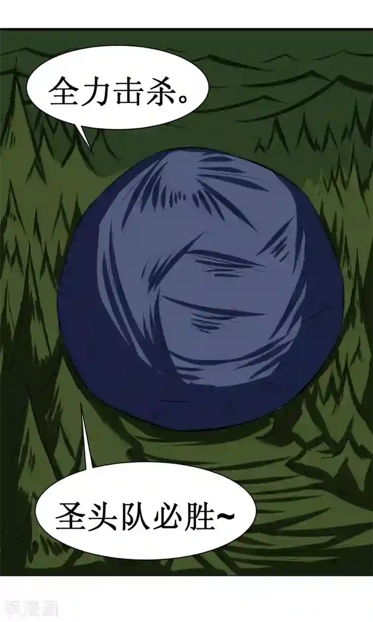 最强神级系统第106话 给他们捣乱去