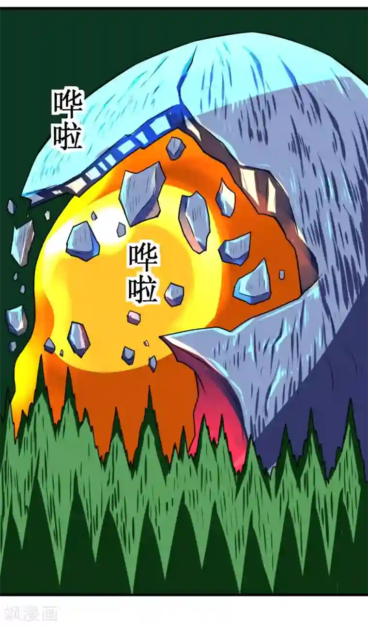 最强神级系统第107话 果冻虫