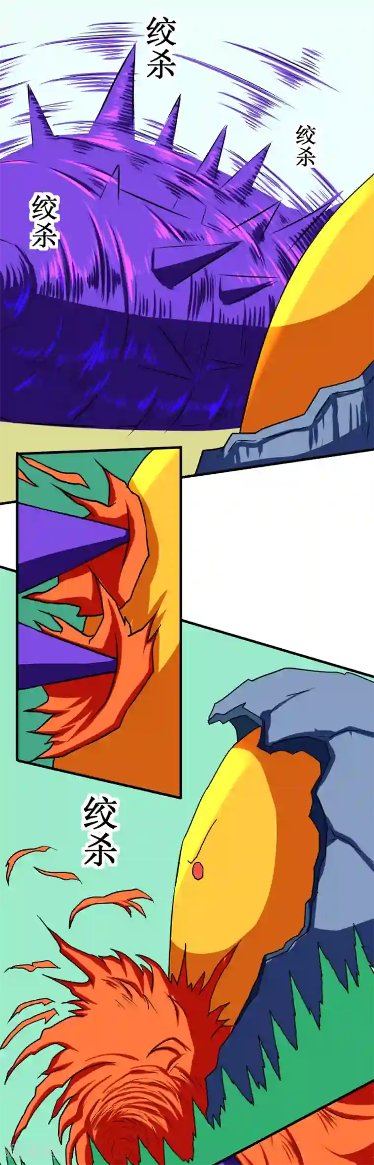 最强神级系统第107话 果冻虫