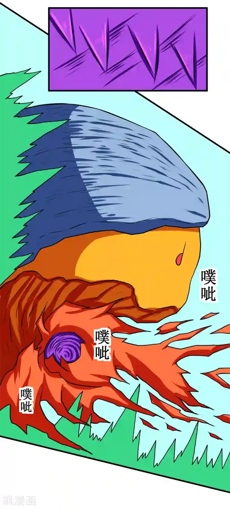 最强神级系统第107话 果冻虫