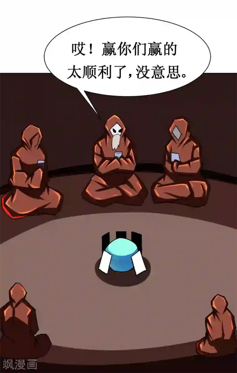 最强神级系统第107话 果冻虫