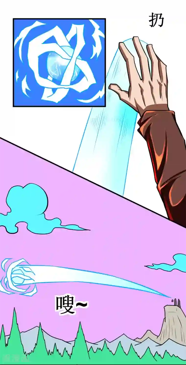 最强神级系统第107话 果冻虫