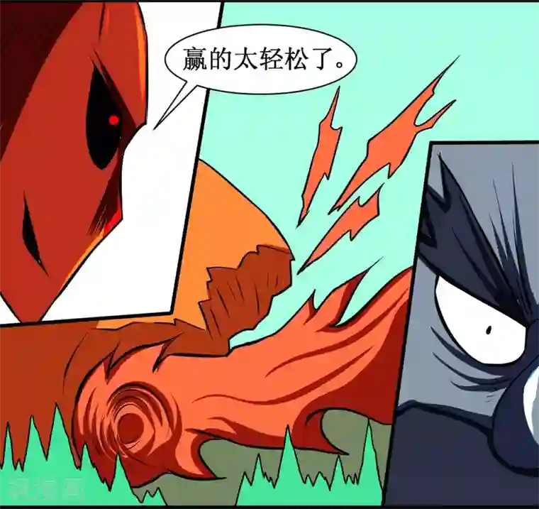 最强神级系统第107话 果冻虫