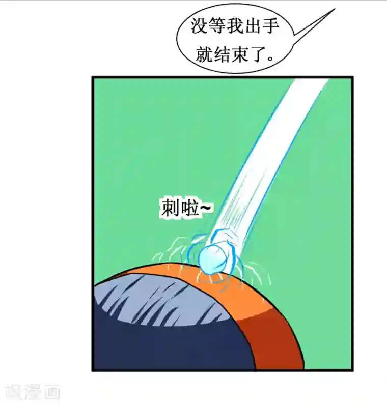 最强神级系统第107话 果冻虫