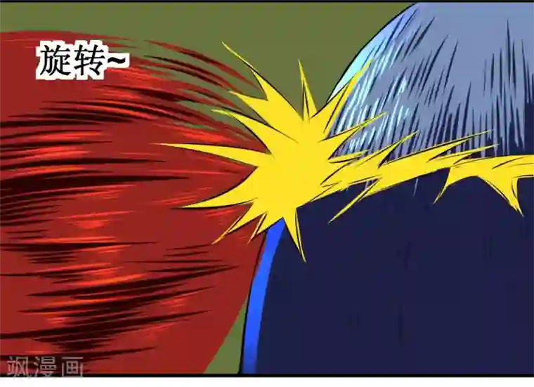 最强神级系统第107话 果冻虫