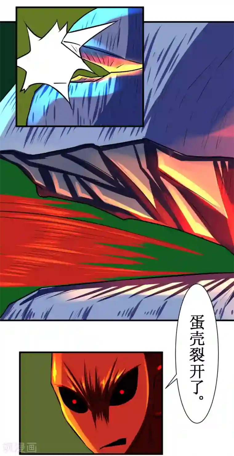 最强神级系统第107话 果冻虫