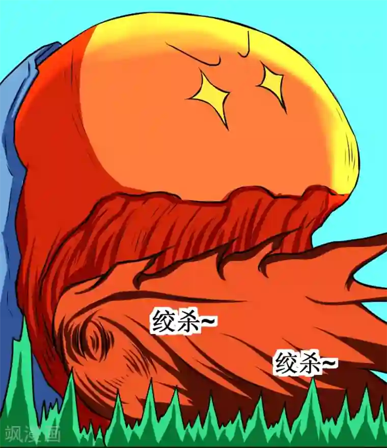 最强神级系统第108话 大战果冻虫