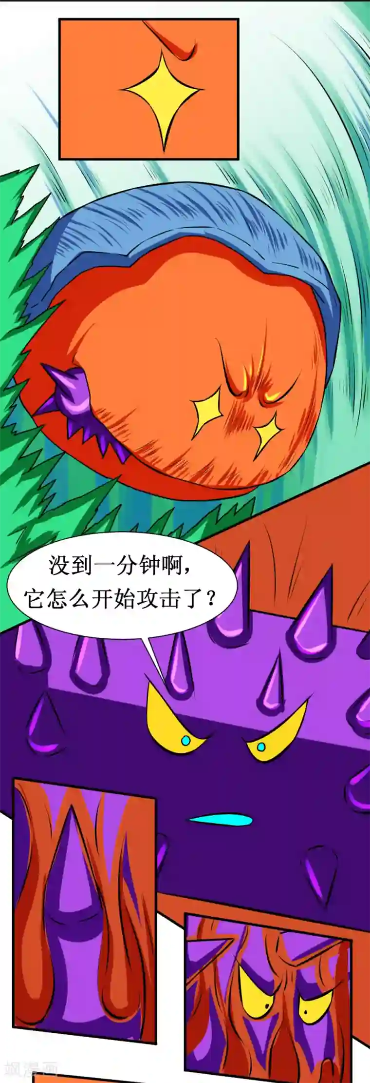 最强神级系统第108话 大战果冻虫