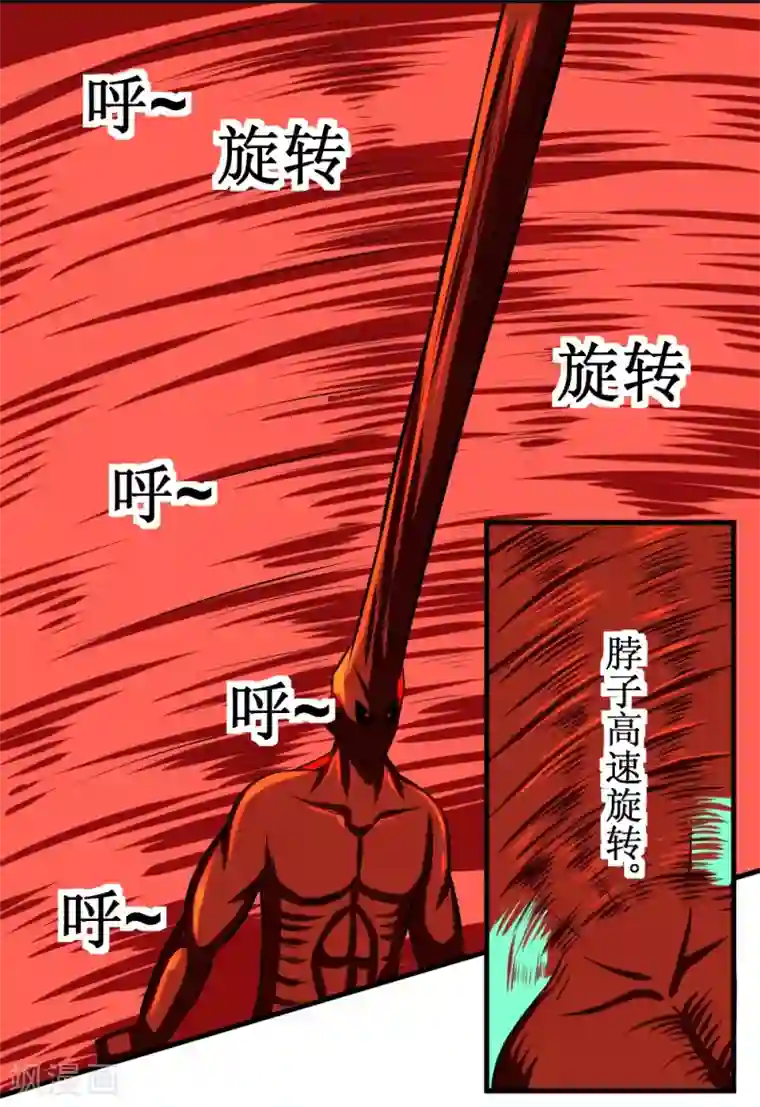 最强神级系统第108话 大战果冻虫