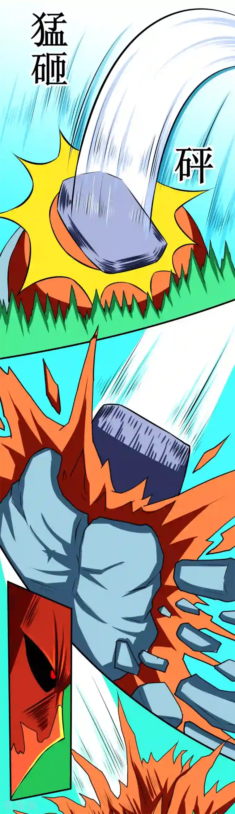 最强神级系统第108话 大战果冻虫