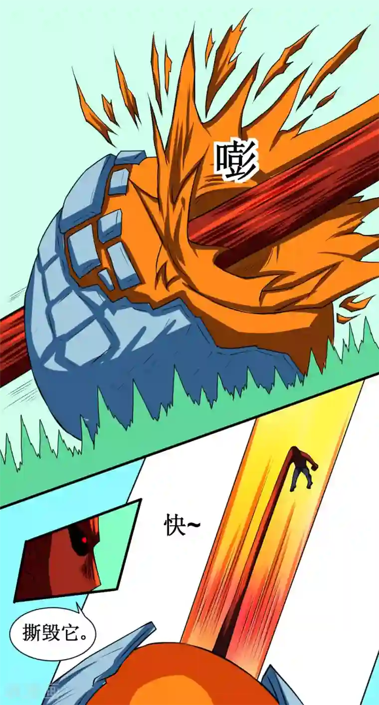 最强神级系统第108话 大战果冻虫