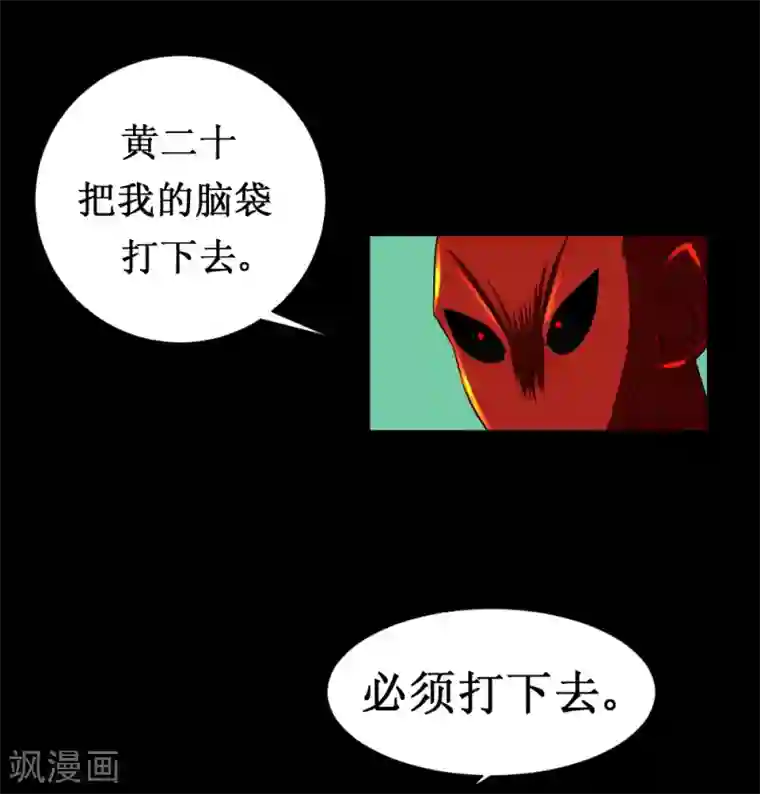 最强神级系统第109话 正面冲突